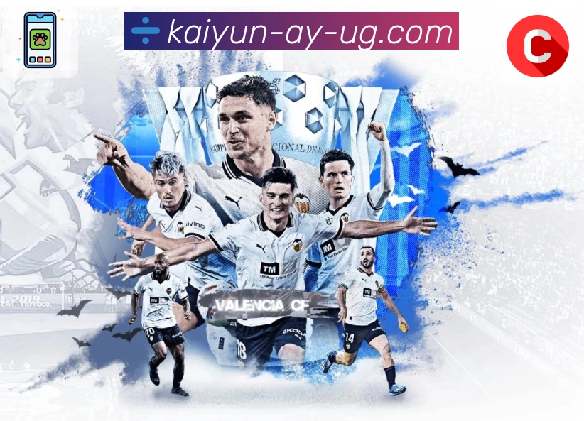 第一站：赛事预览