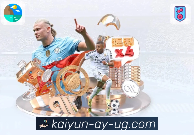 第四站：电竞竞猜