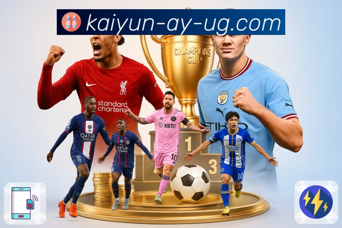 开云· 只为保证你的每次观赛体验。